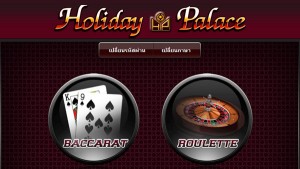 Holiday Palace-5